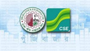 মন্দায় উজানে লেনদেন