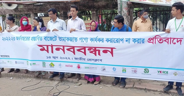 বাজেটে তরুণদের স্বাস্থ্যঝুঁকি উপেক্ষা