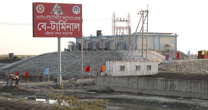 আরেকধাপ এগিয়ে বে টার্মিনাল