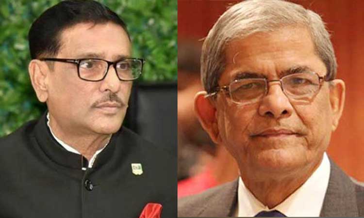 ওবায়দুল কাদেরকে মির্জা ফখরুলের সতর্কবার্তা