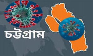 চট্টগ্রামে আক্রান্ত আরও ২৬ জন