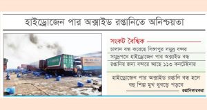 দেশের শিপিংখাতে বড় সংকট