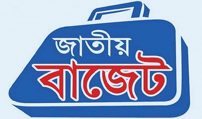 দেশের ৫২তম বাজেট পেশ আজ