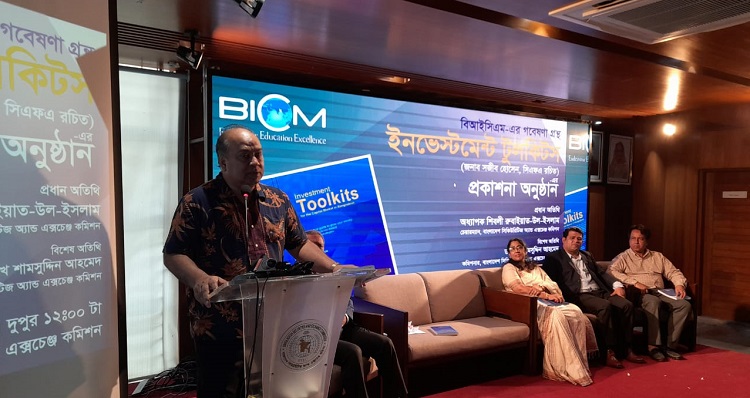 না বুঝে বিনিয়োগ নয়