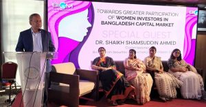 পুঁজিবাজার