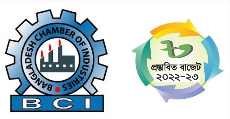 বাজেট প্রতিক্রিয়ায় বিসিআই