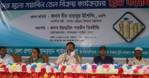 বান্দরবানে সুলভ মূল্যে ভোজ্য সয়াবিন তেল বিক্রয়