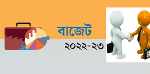 বীমায় উন্নয়নে বিভিন্ন উদ্যোগ