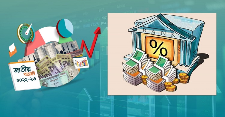 ব্যাংকের ঋণ সক্ষমতা নিয়ে প্রশ্ন