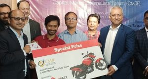 সিএমজেএফের-র‌্যাফেল-ড্রতে-মোটরসাইকেল-পেলেন-আনিসুজ্জামান