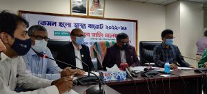 স্বাস্থ্যে বাজেট কম করোনায় হ্রাস