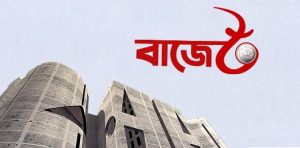 ৫০ বছরে ৫২ বাজেট