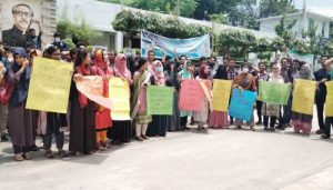 শিক্ষার্থীদের ক্লাস বর্জন-বিক্ষোভ