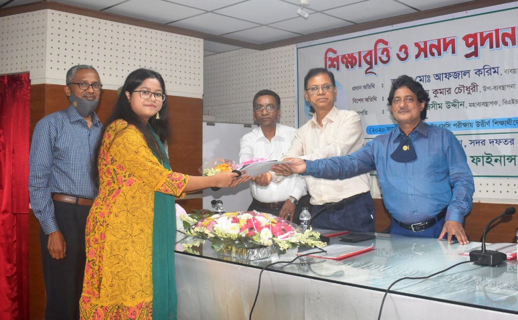 ইউনিয়ন ব্যাংকের সঙ্গে তিতাস গ্যাসের সমঝোতা চুক্তি