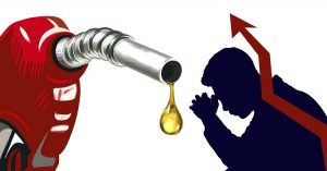 জ্বালানি তেল