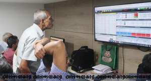 পুঁজিবাজারে লেনদেন