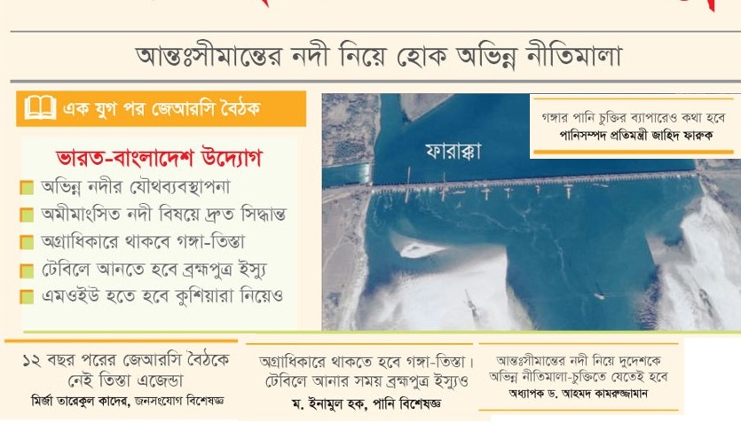 বাঁধনহারা নদীর স্বপ্ন