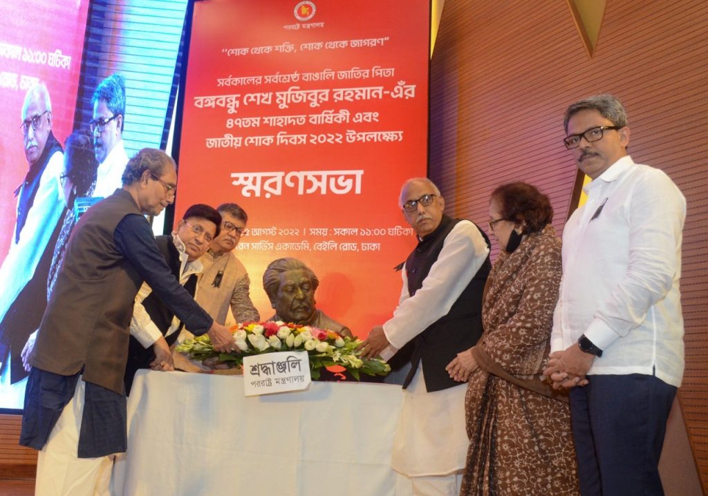 বঙ্গবন্ধু জাতিকে শক্ত ভিত্তির ওপর প্রতিষ্ঠিত করে গেছেন