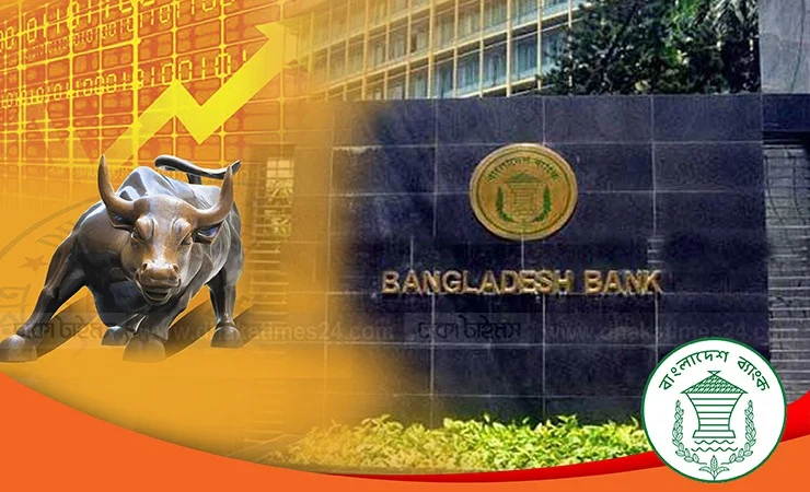 পুঁজিবাজারে ব্যাংকের বিনিয়োগ হবে ক্রয়মূল্যে