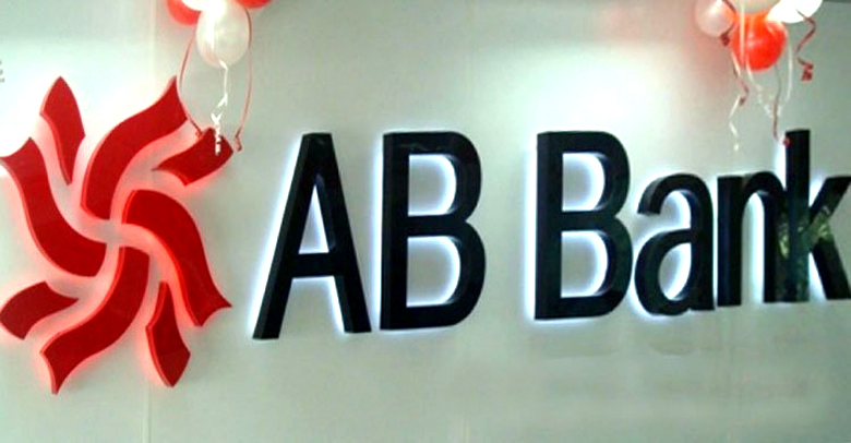 এবি ব্যাংকের ১৭ কর্মকর্তাকে খুঁজে পায়নি পুলিশ
