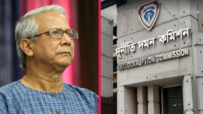 ড. ইউনূসের প্রতিষ্ঠানের দুর্নীতি তদন্তের নির্দেশ