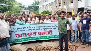 পচা আলু নিয়ে অবস্থান ধর্মঘট