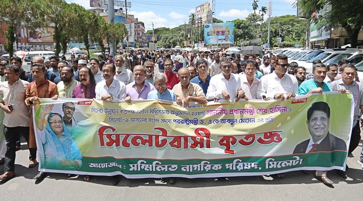 প্রধানমন্ত্রী-পররাষ্ট্রমন্ত্রীকে কৃতজ্ঞতা জানিয়ে র‌্যালি