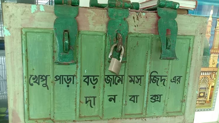 মসজিদের সিন্দুকসহ দানবাক্সের টাকা চুরি