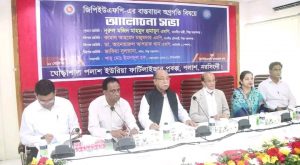 ঘোড়াশাল-পলাশ ইউরিয়া সার কারখানা প্রকল্প বাস্তবায়ন করা হচ্ছে -শিল্পমন্ত্রী