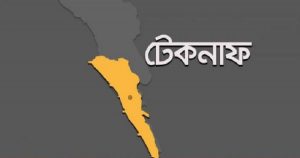 র‍্যাবের সঙ্গে বন্দুকযুদ্ধ নিহতসহ ২ মরদেহ উদ্ধার