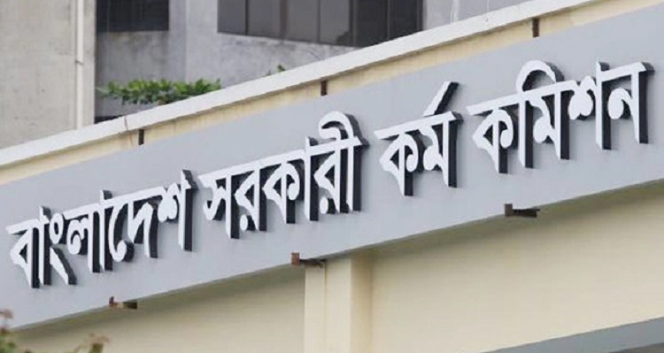 চারজনের প্রার্থিতা বাতিল