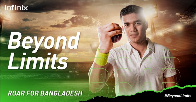 ইনফিনিক্সের নতুন ক্যাম্পেইন শুরু