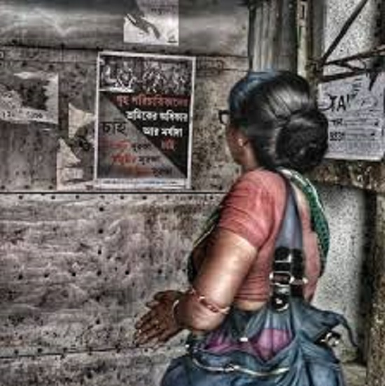 গৃহশ্রমিকদের অধিকার প্রতিষ্ঠায় মানববন্ধন আজ