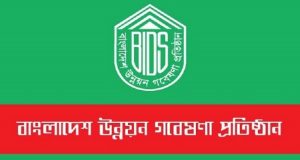 জনসংখ্যা ও হাউজিং সেন্সাস পোস্ট-গণনার প্রশিক্ষণ সোমবার