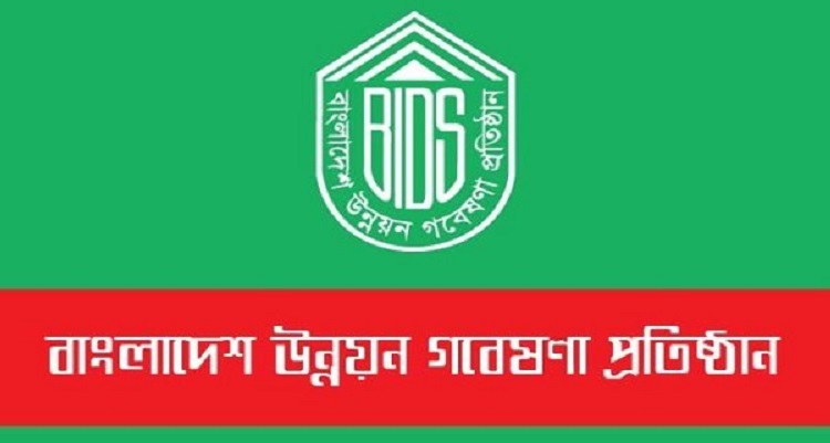 জনসংখ্যা ও হাউজিং সেন্সাস পোস্ট-গণনার প্রশিক্ষণ সোমবার