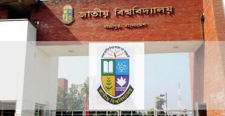 জাতীয় বিশ্ববিদ্যালয়ের মাস্টার্সের ফল প্রকাশ