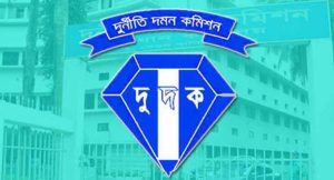 স্ত্রীর দেড় কোটি টাকার সম্পদে ফেঁসে গেলেন ডিবির পরিদর্শক