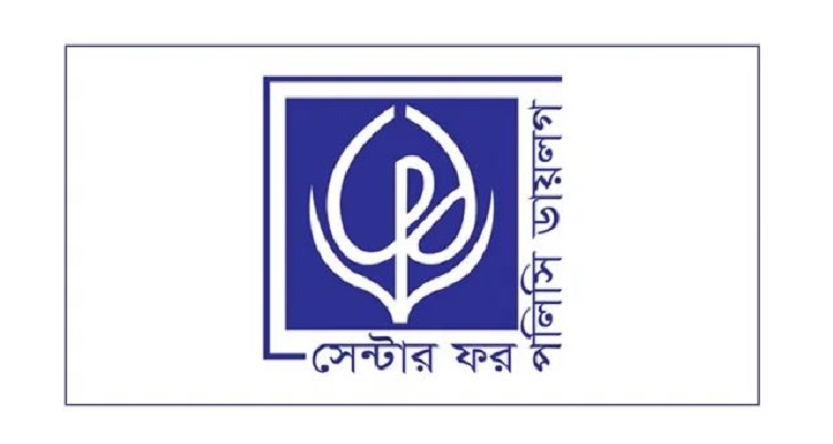 ফ্যাক্টরি স্থাপনে সিপিডি ও জিআইজেডের সেমিনার কাল