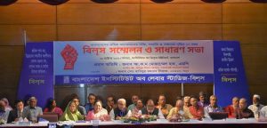 বিলসে আবারো হাবিব-নজরুল