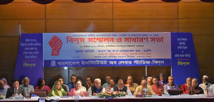 বিলসে আবারো হাবিব-নজরুল