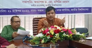 শিক্ষার্থীদের আটকানো যাবে না