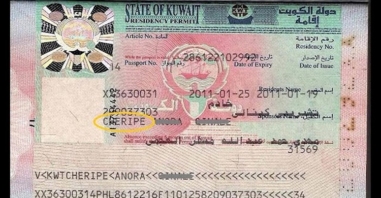 ৬ মাসের বেশি কুয়েতের বাইরে থাকলে ভিসা বাতিল!