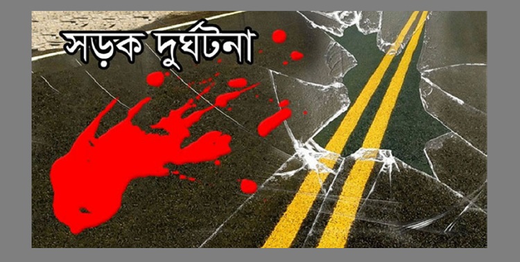 ৭ বছরে সড়কে প্রাণহানি সাড়ে ৫১ হাজার