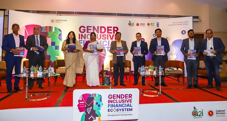 ‘আর্থিক ইকোসিস্টেমে নারীদের অবস্থান’ শীর্ষক গবেষণাপত্র প্রকাশ