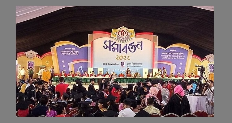 ঢাবির সমাবর্তনে স্বর্ণপদক পেলেন ১৩১ শিক্ষক-শিক্ষার্থী