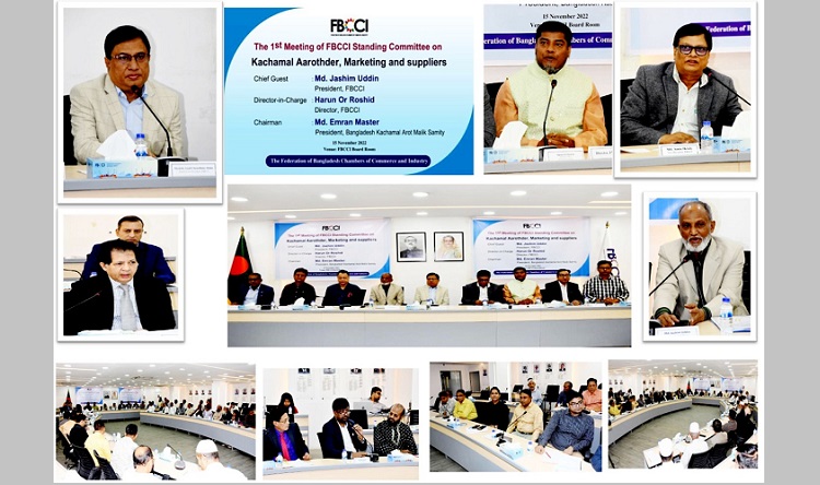 পণ্য পরিবহনে চাঁদাবাজি বন্ধের দাবি ব্যবসায়ীদের