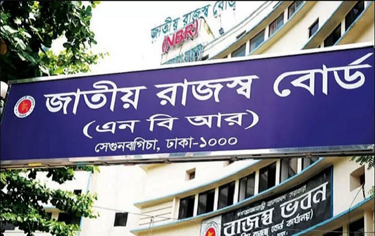 বছরে আড়াই লাখ কোটি টাকা কর ছাড় দিতে হচ্ছে