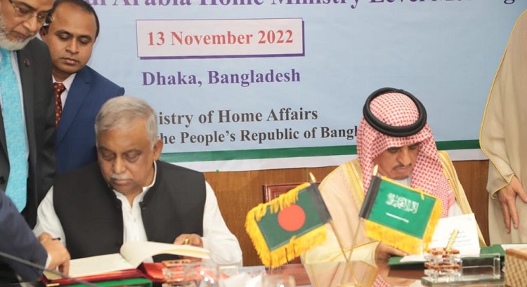 বাংলাদেশ ও সৌদি আরবের মধ্যে বৈঠক অনুষ্ঠিত