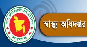 বাংলাদেশে আসতে লাগবে না হেলথ ডিক্লারেশন