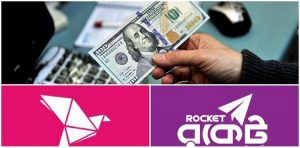 বিকাশ-রকেটে সরাসরি রেমিট্যান্স